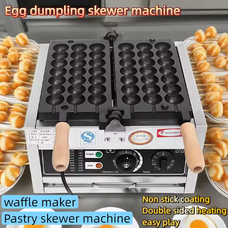 Commercial egg puff maker